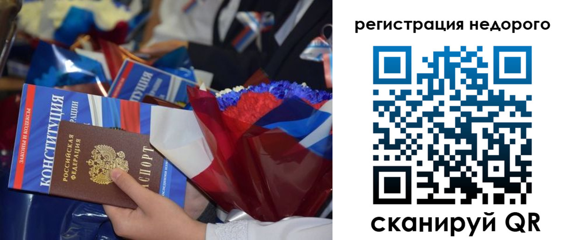 прописка иностранных граждан в Вятских Полянах