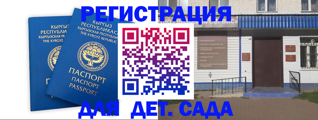 прописка иностранных граждан в Вятских Полянах