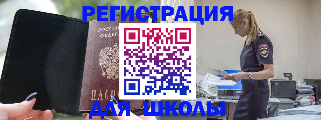 прописка в квартире в Вятских Полянах