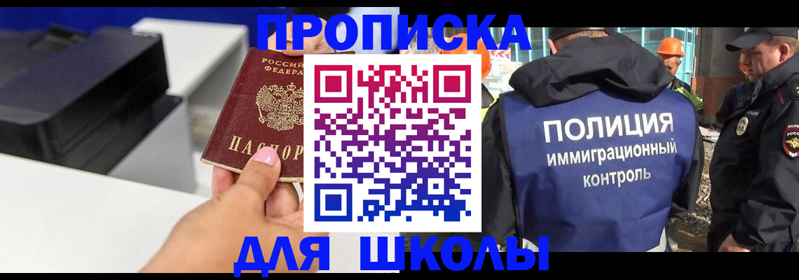 регистрация для дет. сада в Вятских Полянах